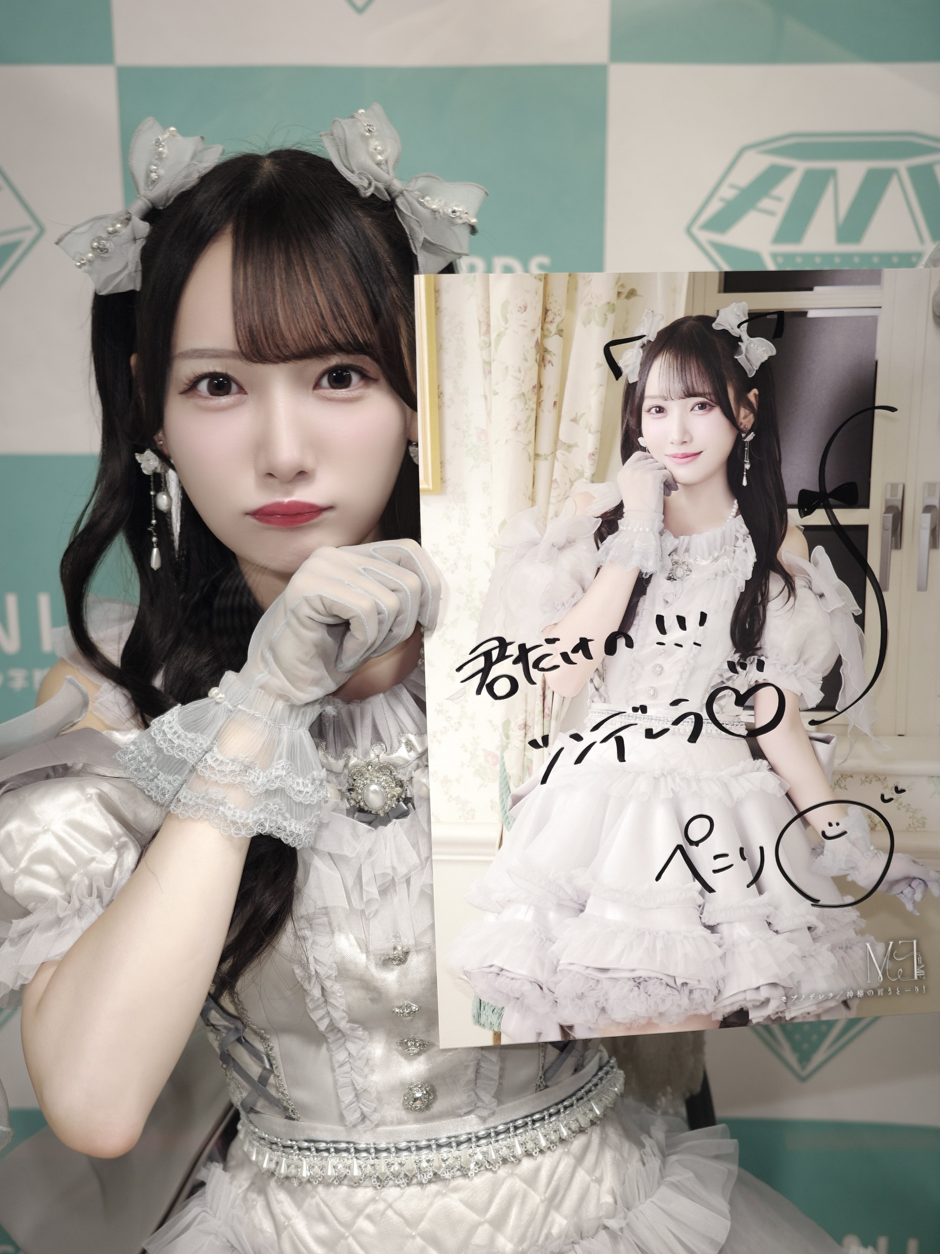 ノイミー 鈴木瞳美 サイン入りチェキ ノイミー 鈴木瞳美 サイン入り