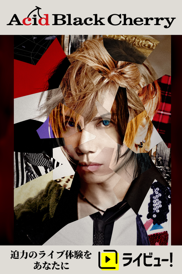 TEAM Acid Black Cherry様(@TeamABCofficial) こちらこそありがとう