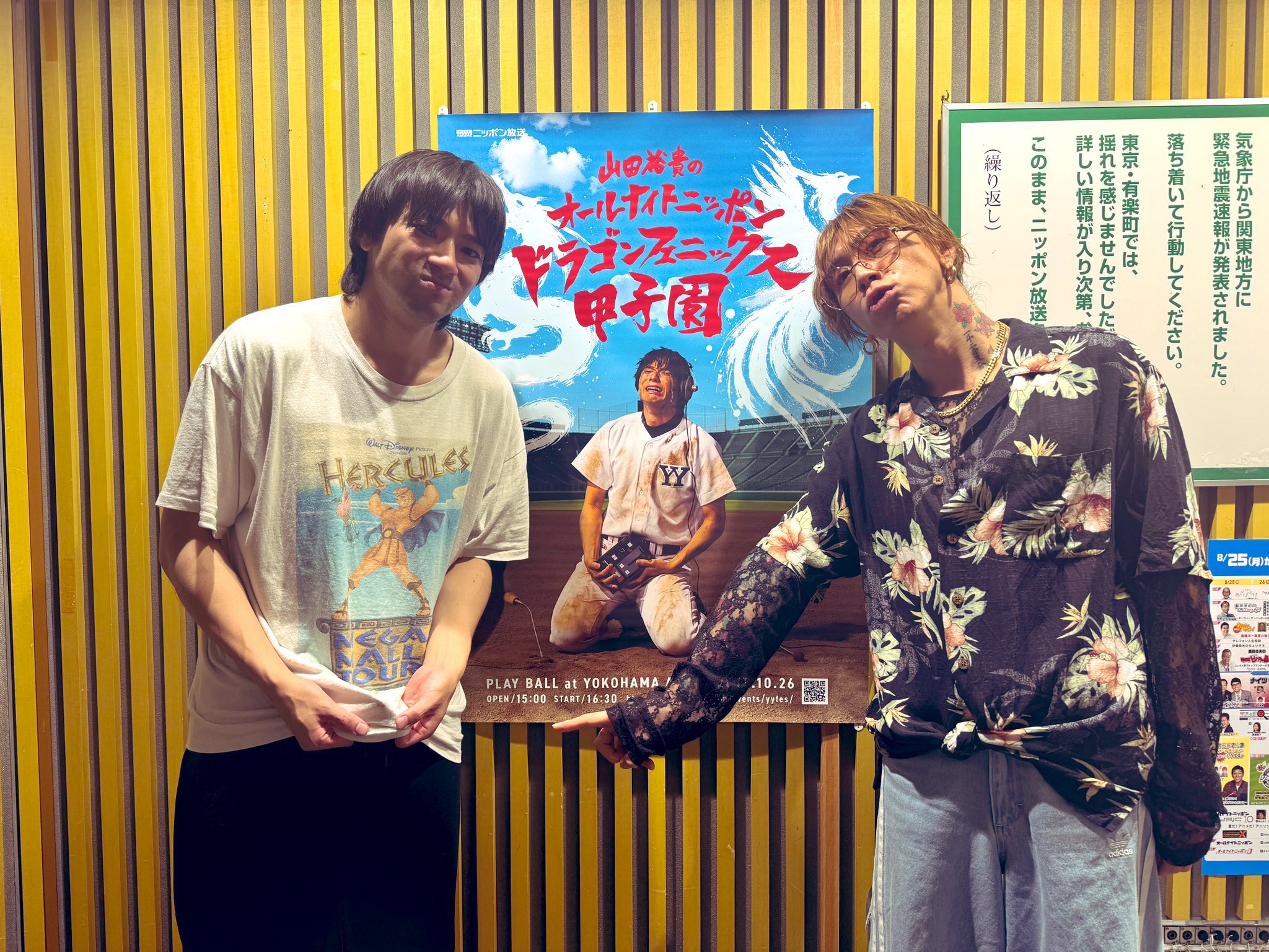 SUPER BEAVER パネル 主人公 渋谷龍太 SUPER BEAVER スーパービーバー