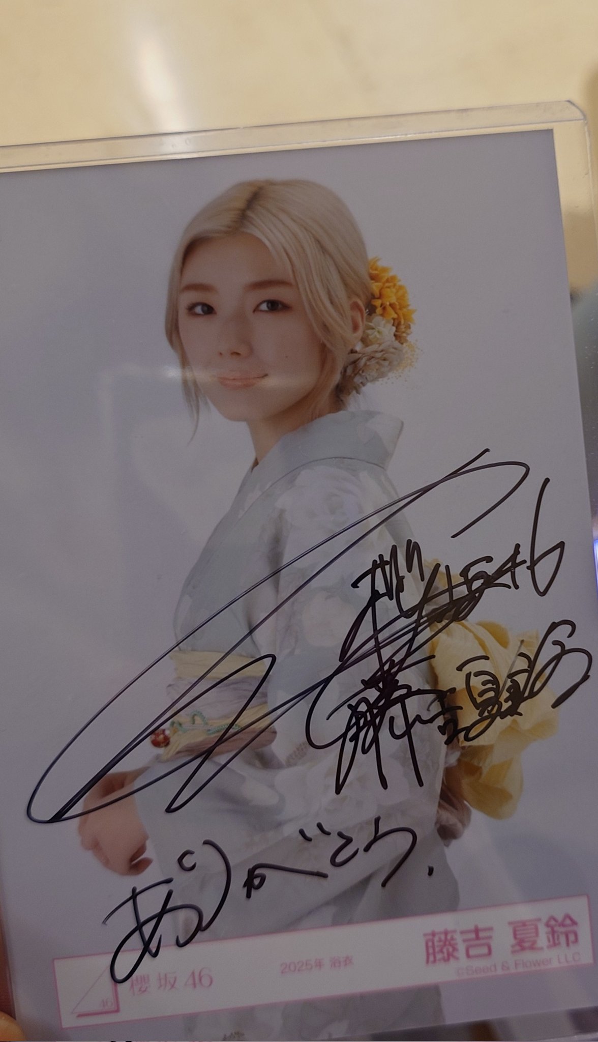 最新 藤吉夏鈴 直筆生写真 櫻坂46 藤吉夏鈴 承認欲求 直筆サイン入り