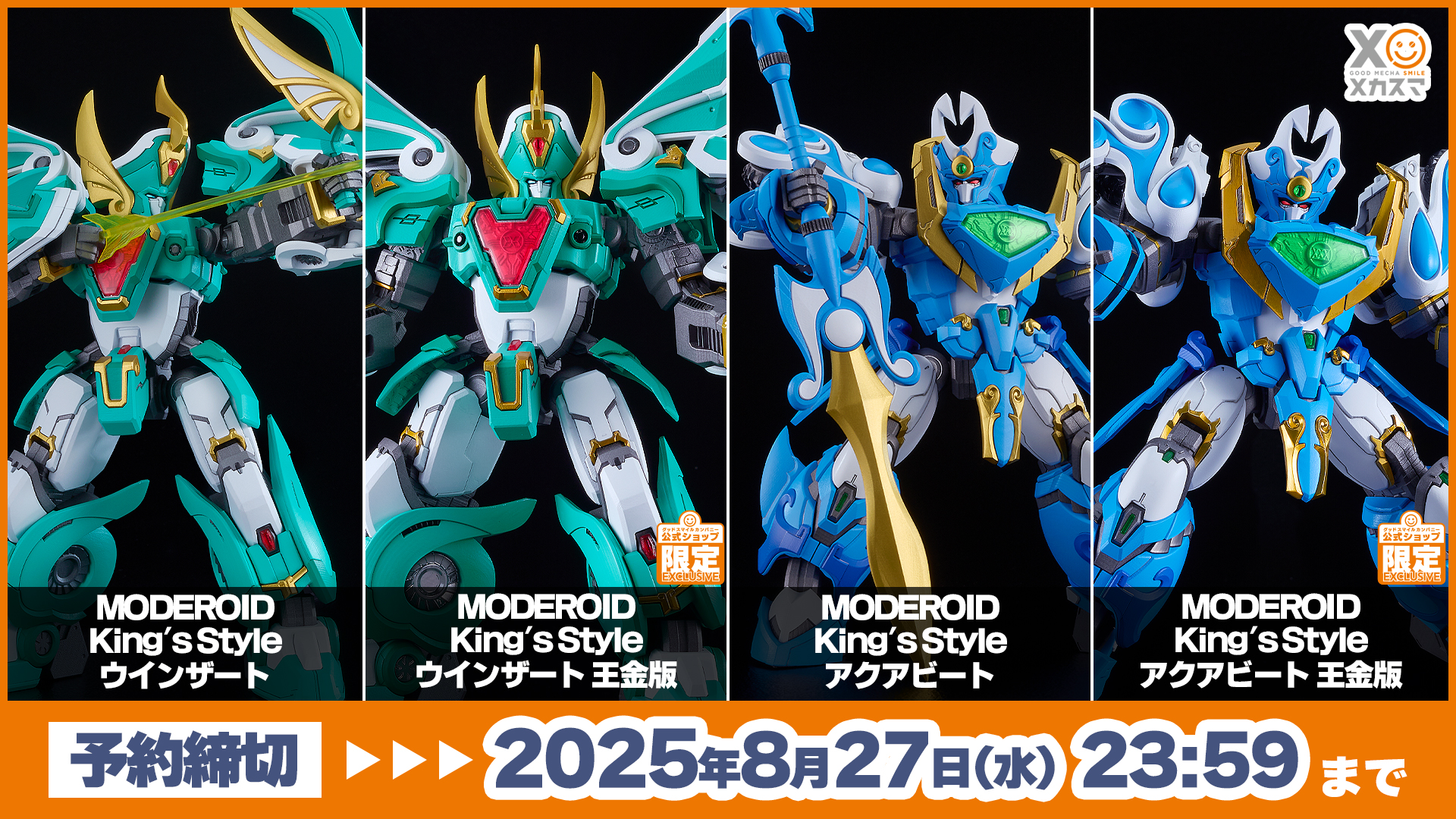 ロルカナ Hiro Hamada Armor Designer 大会ベスト8 P2-024 Hiro Hamada