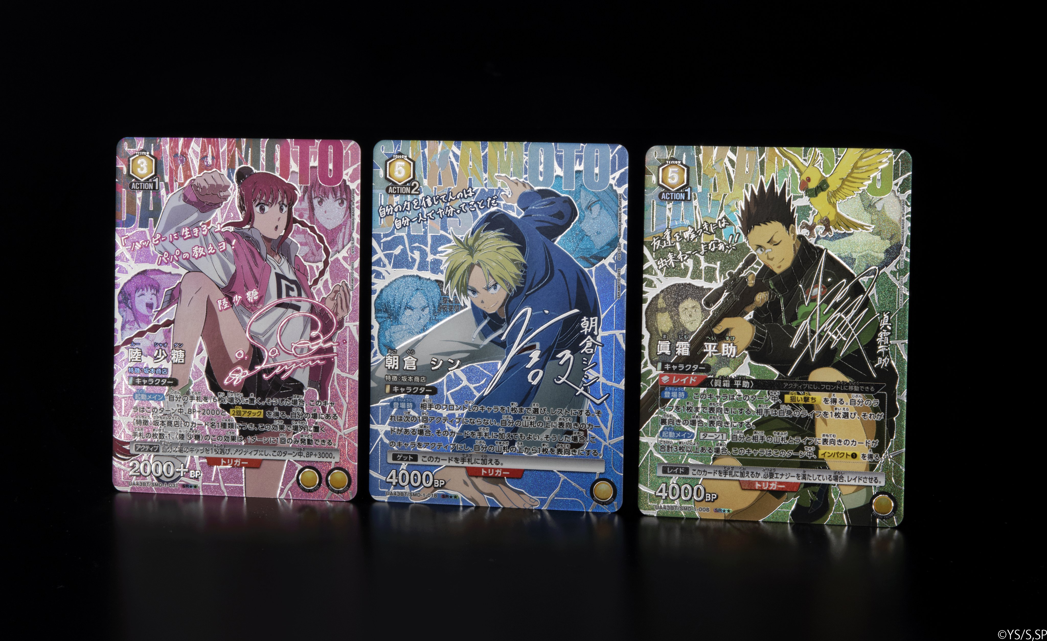 枢木スザク パラレル APカード ユニオンアリーナ UNIONARENA カード