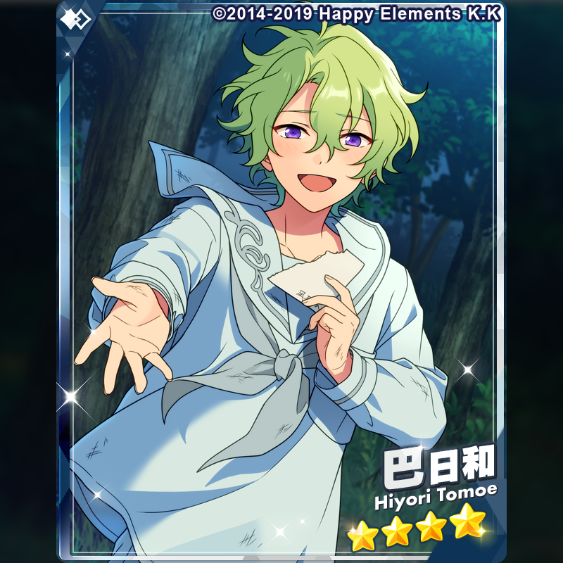 あんスタ 巴日和 巴日和 ぱしゃっつ SS 開花後 あんスタ あんさん