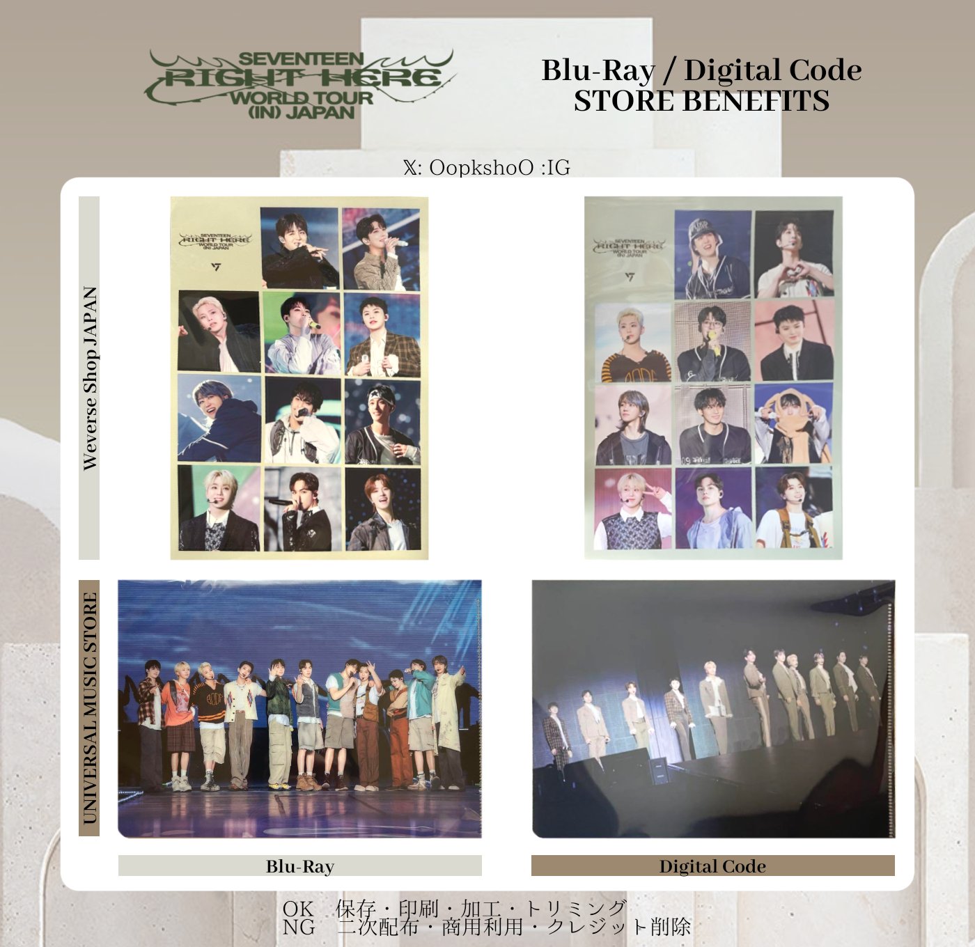 seventeen DEAR ユニバ ショップ 大阪 会場限定 トレカ 13種 コンプ×3