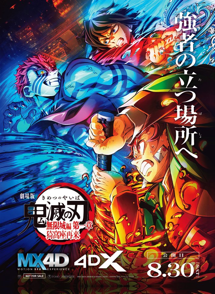 ♡*様 鬼滅の刃 ダイニング 第四弾キービジュアル ビッグポスター 胡蝶