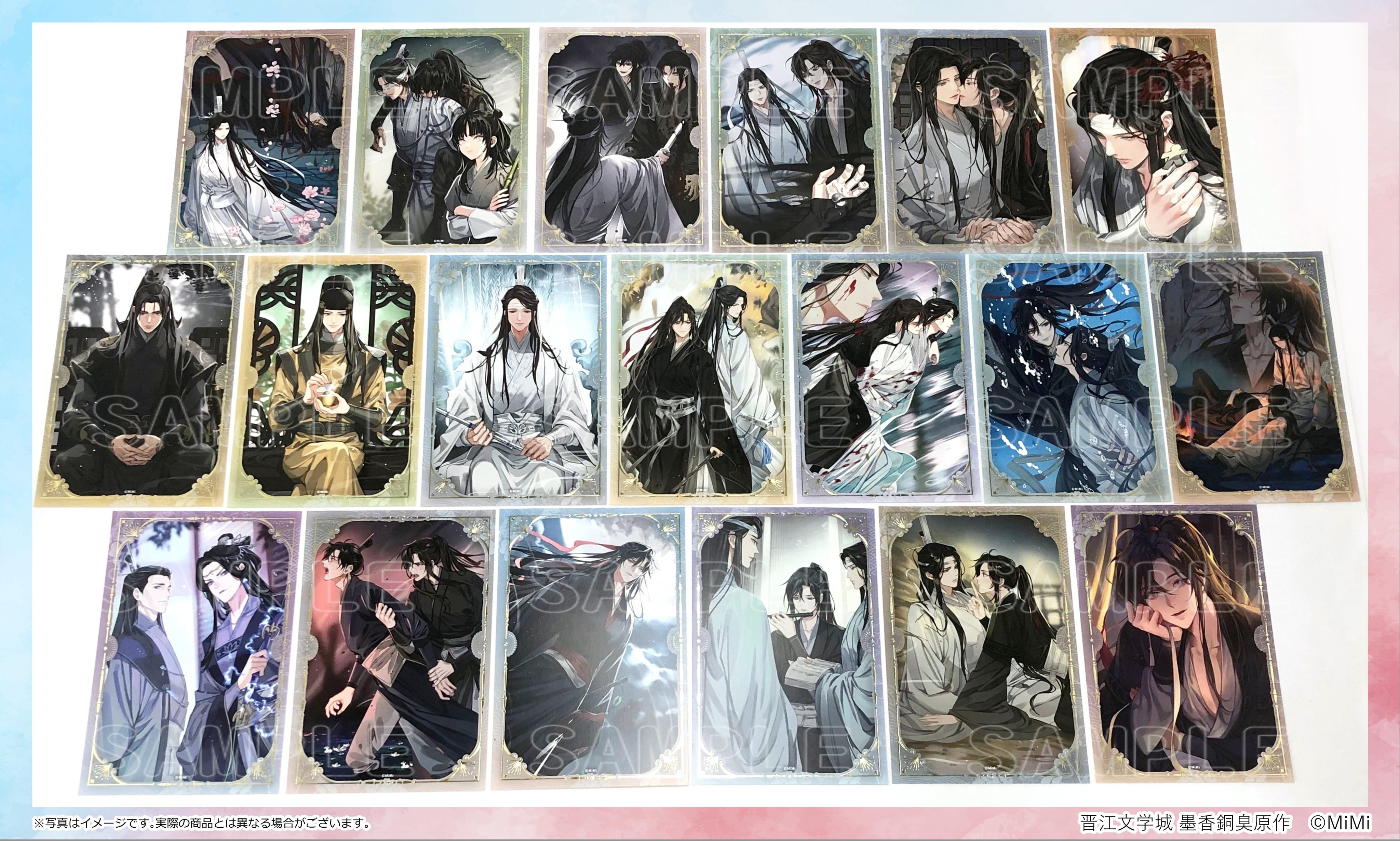 大河幻想ラジオドラマ 魔道祖師 完結記念展 扉絵箔押しミニ色紙