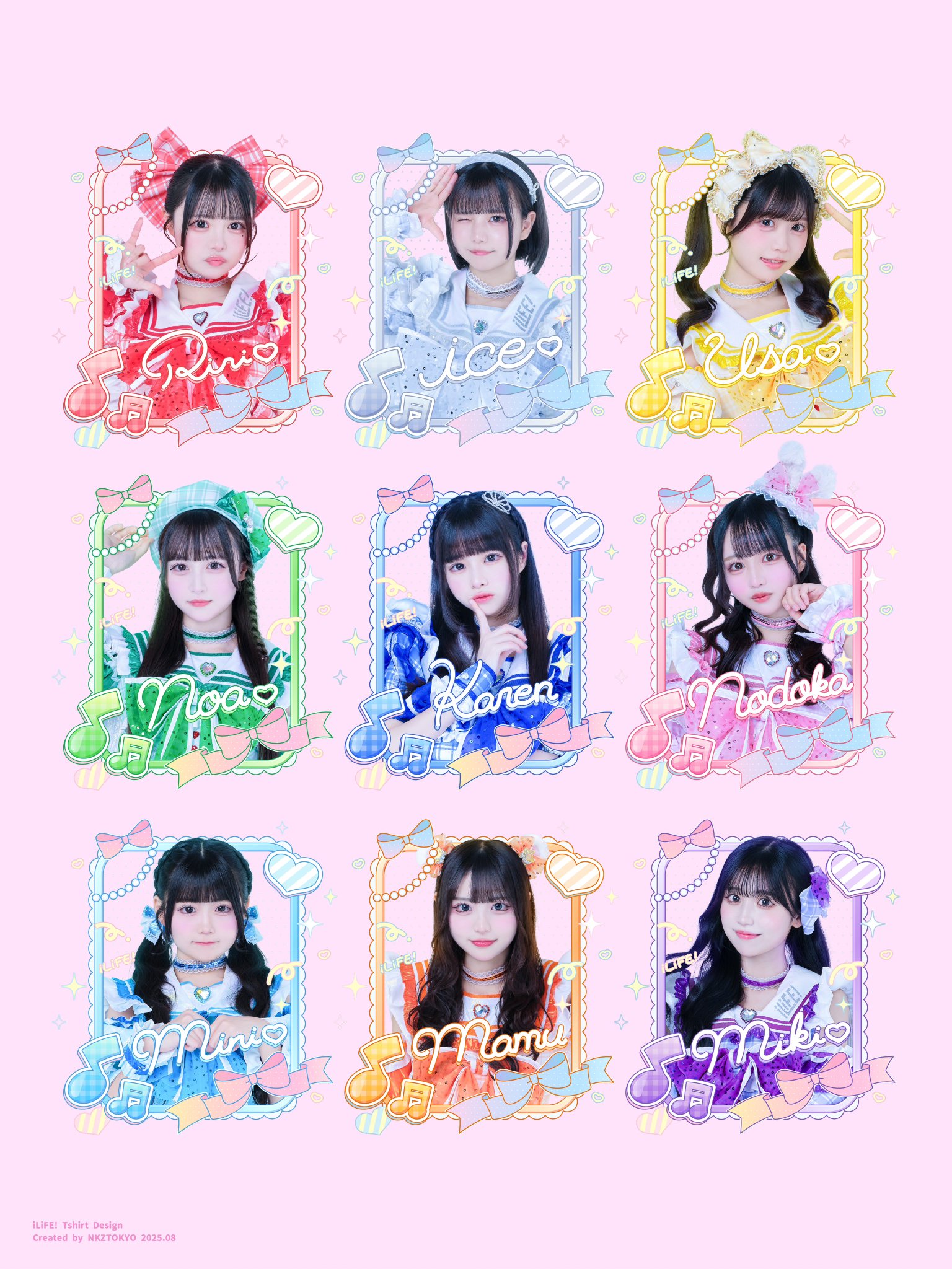 あいす 推しぬいマスコット ONE LiFE! 武道館 iLiFE 3点セット あいす