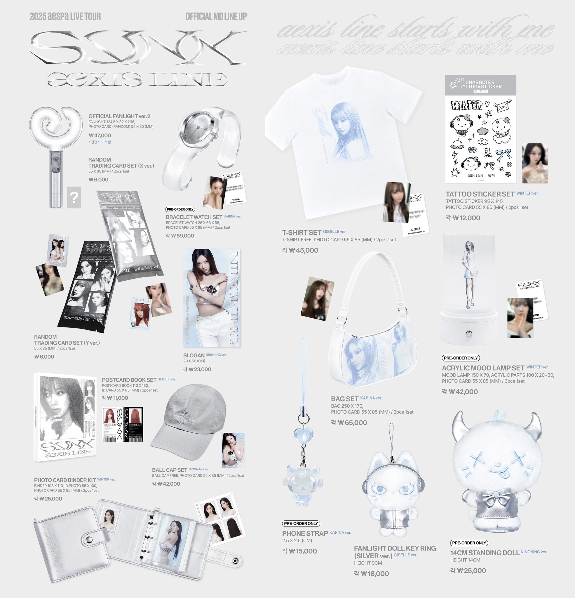 aespa LIVE TOUR – SYNK ペンライトver2 トレカ付き aespa LIVE TOUR