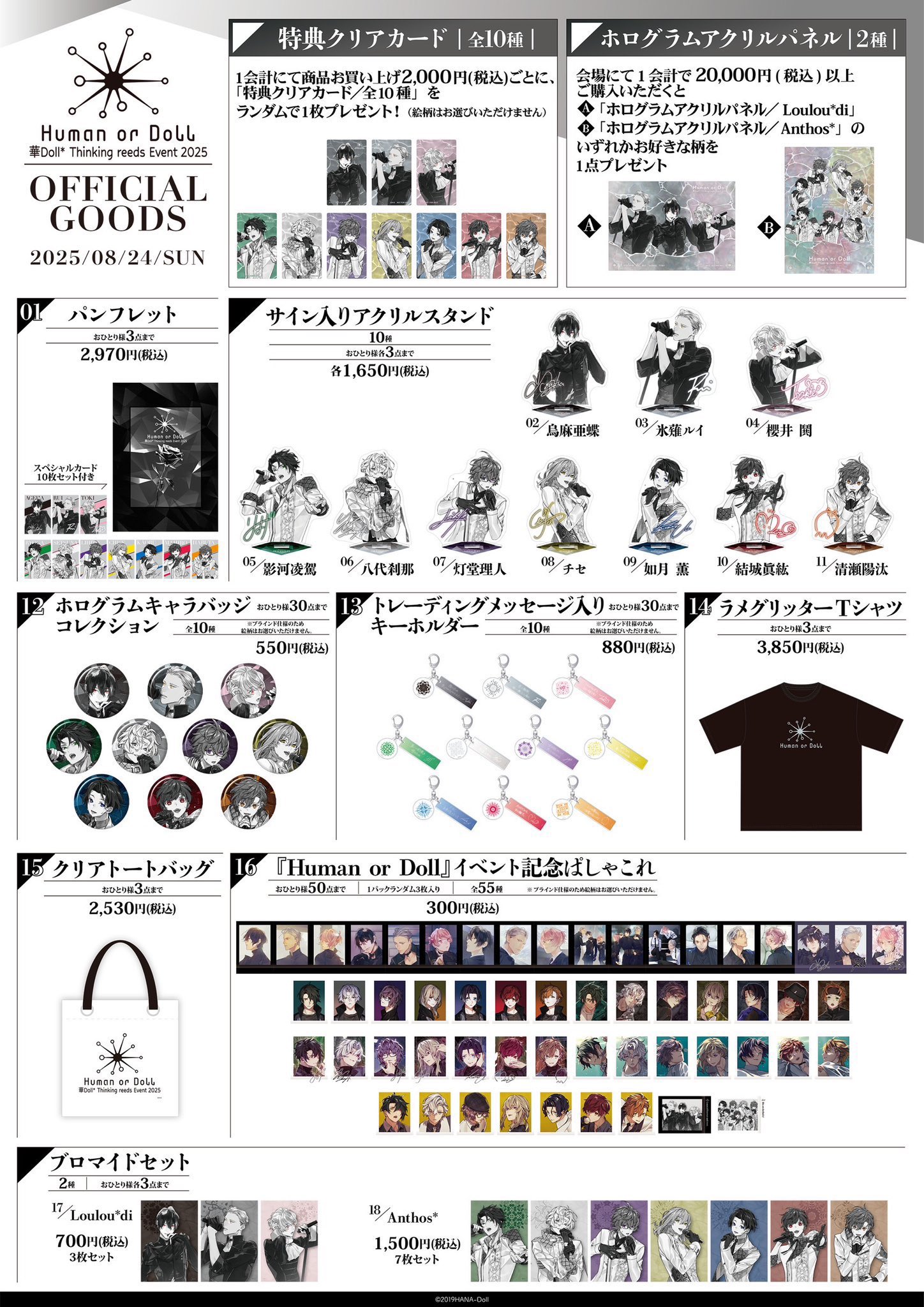 pegasis様 リクエスト 3点 まとめ商品 ひろみ様 リクエスト 2点 まとめ