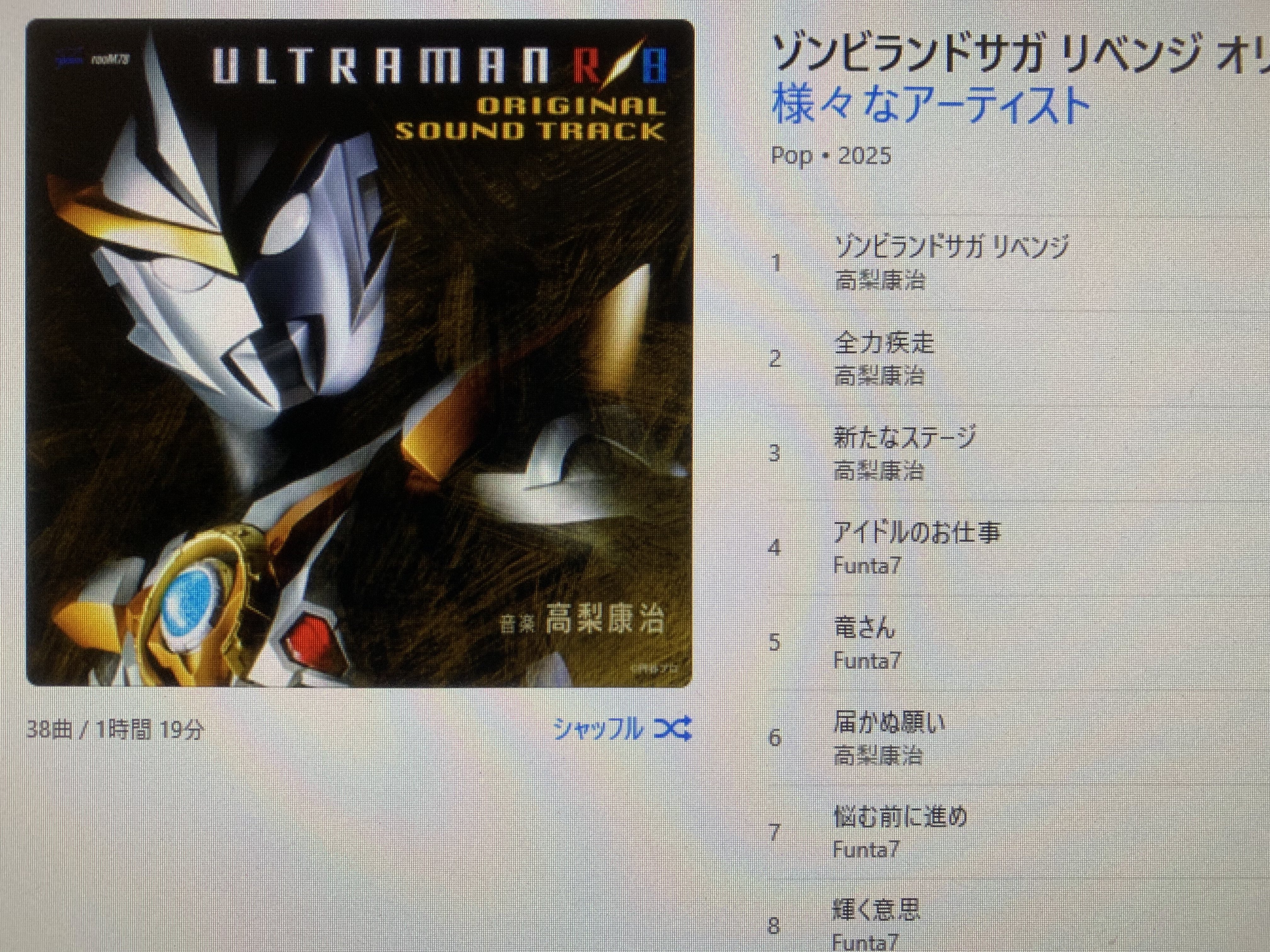 スマスロ 実機 LスロットゾンビランドサガA1 送料込み 家庭用 L