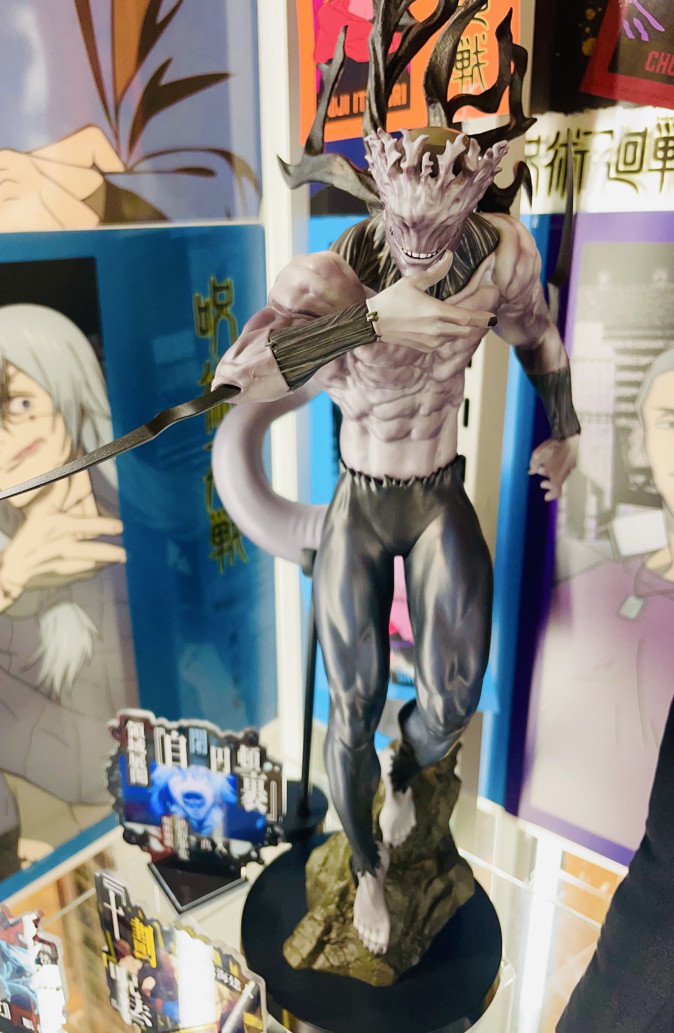 呪術廻戦 真人霊体 フィギュア MASTERLISE ラストワン賞B賞おまけ 一