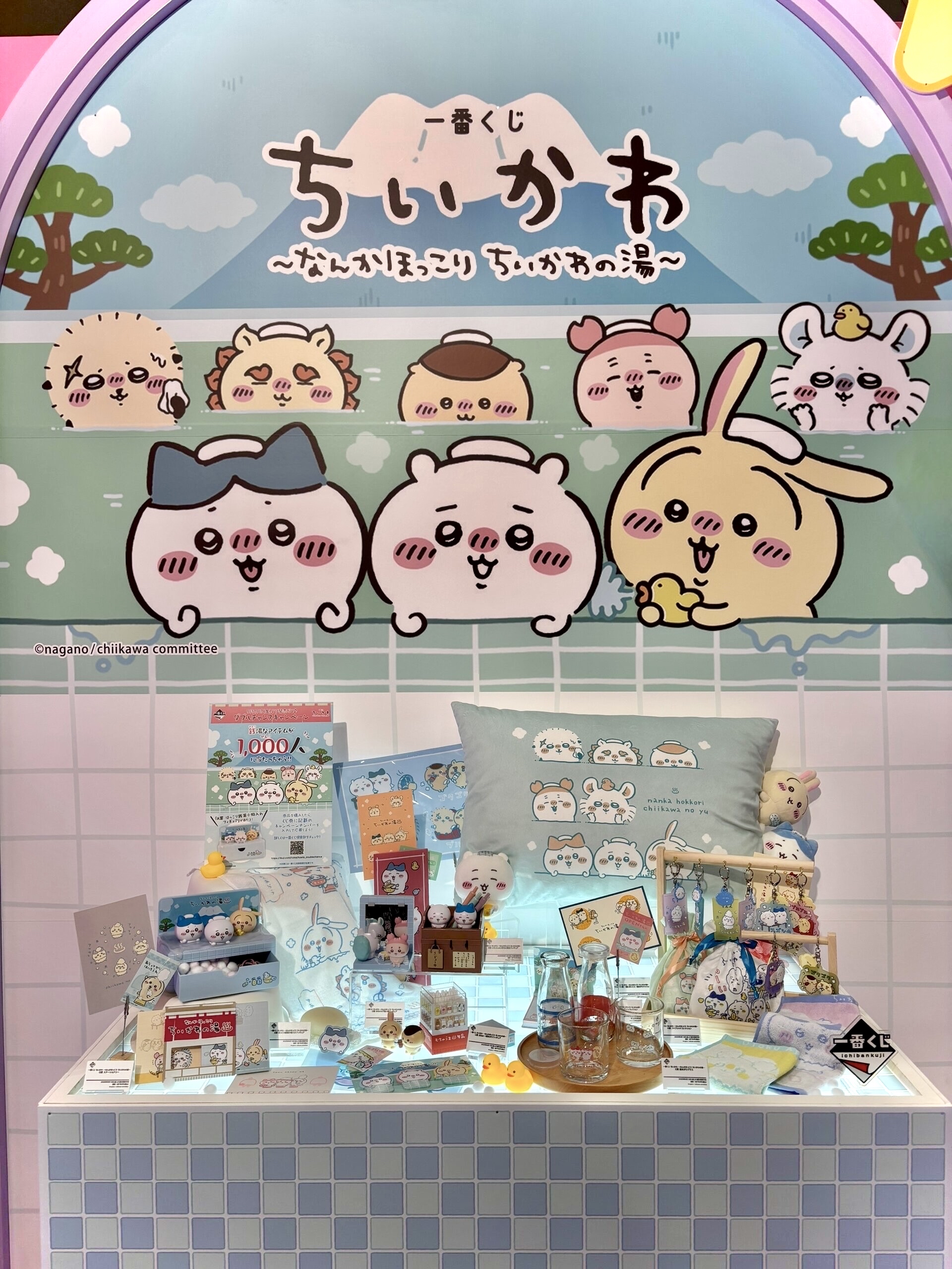 シドニア 一番くじ つむぎ 当選 抽選 ぬいぐるみ ダブルチャンス