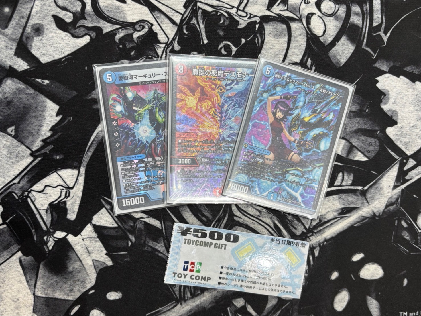 アグロサイバー デッキ 40枚+25枚 調整用パーツ付き アグロサイバー