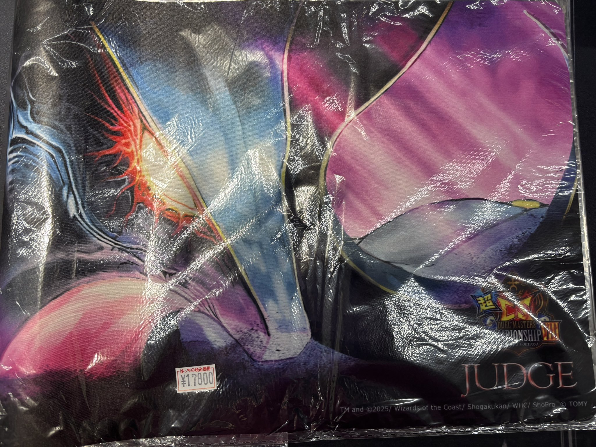 超CS ジャッジプレイマット カオス・チャージャー JUDGE プレイマット