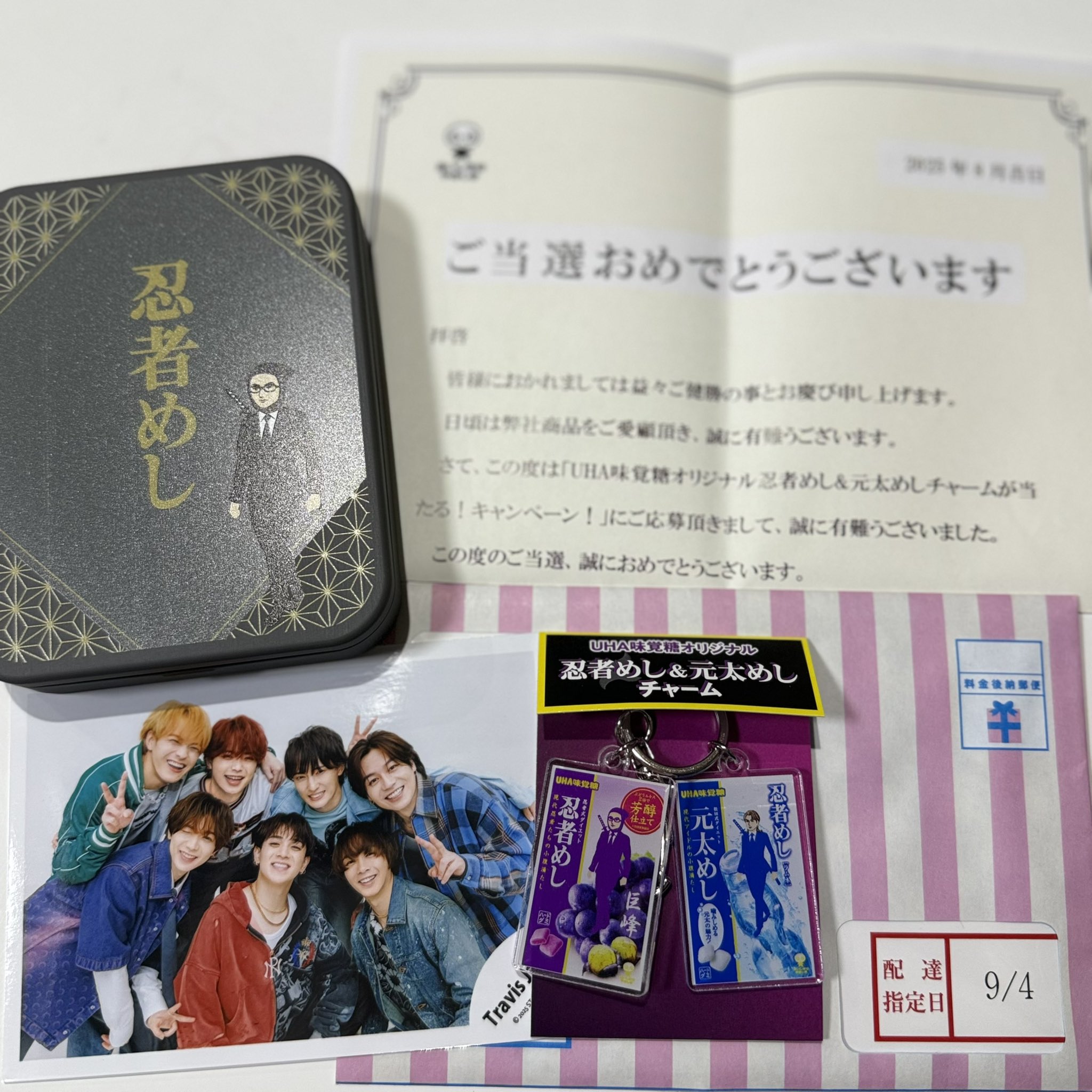 忍者めし＆元太めしチャーム Travis Japan 松田元太 忍者めし＆元太め