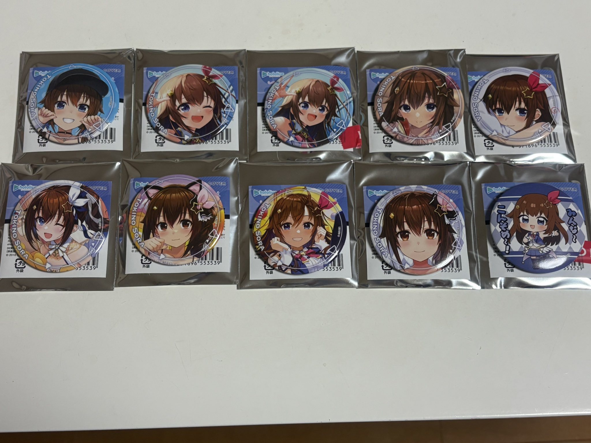 そらびび缶バッジ おばけデフォ 【公式通販】