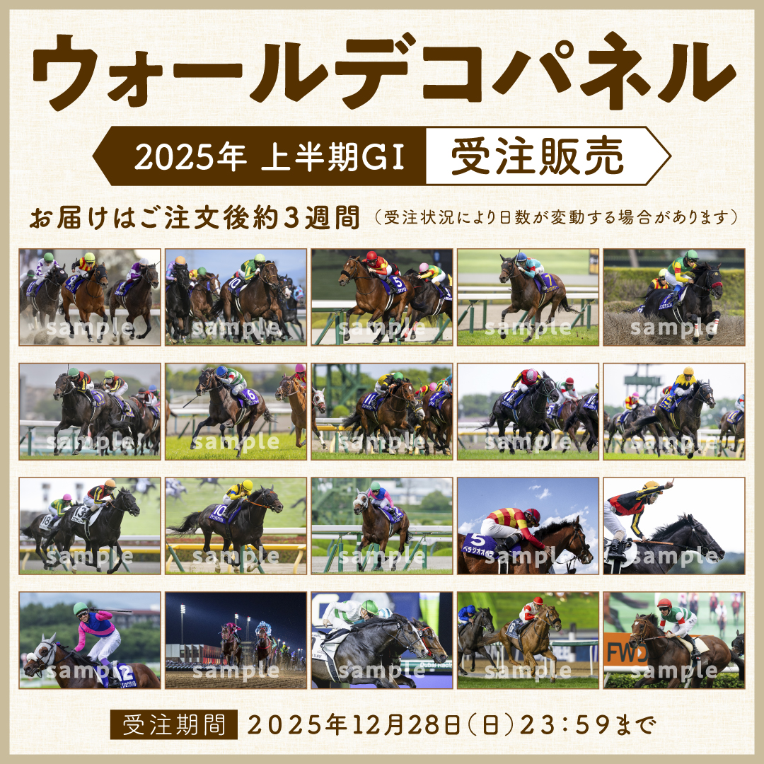 ターフィーショップ_JRA競馬グッズ (@JRA_PRC) / Posts / X