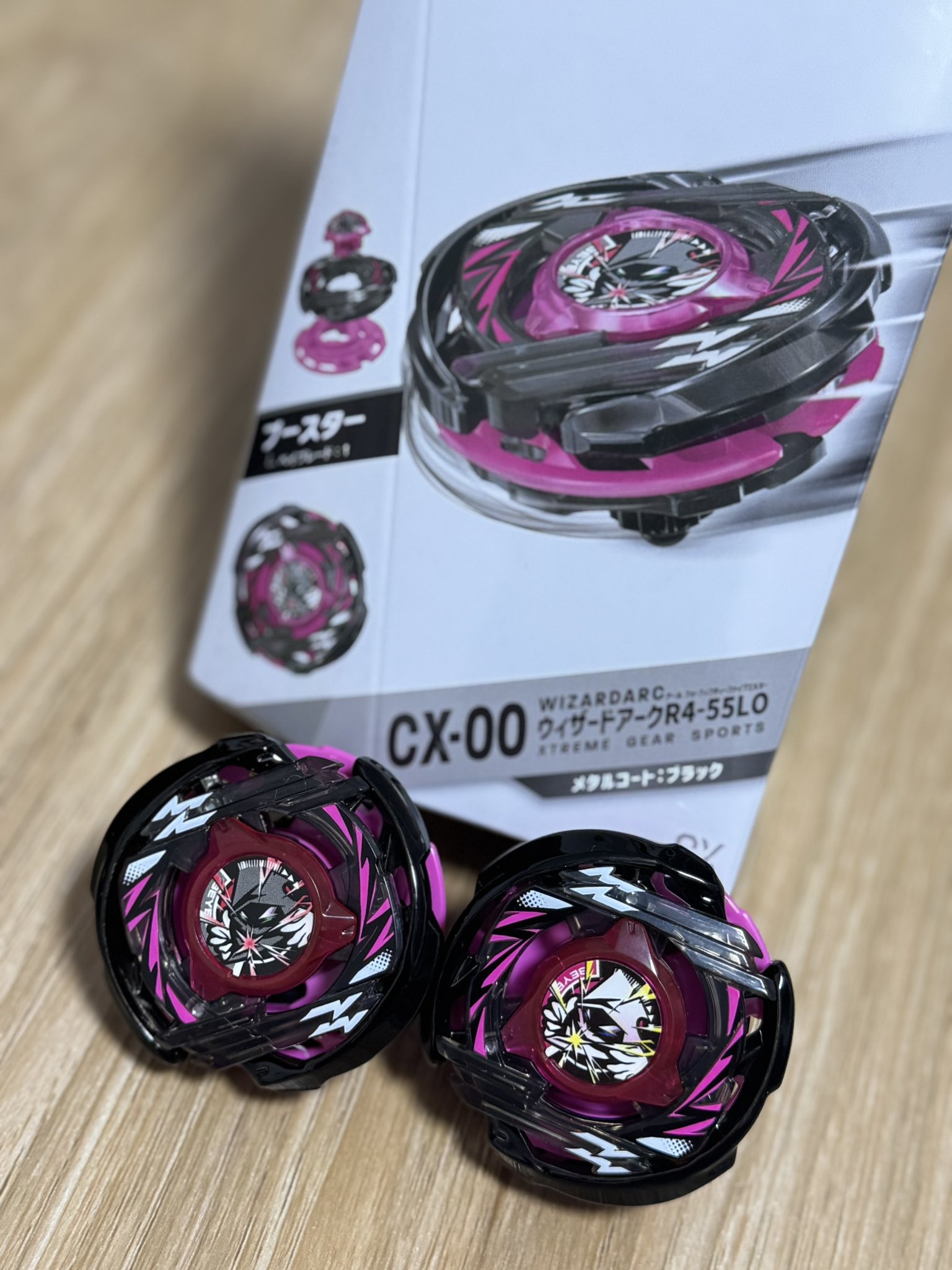 ウィザードアークR4-55LO メタルコート ブラック 10個② BEYBLADE