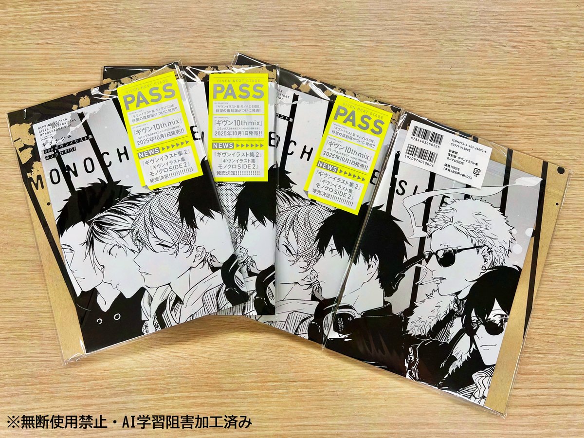 ギヴン ギヴン展 キヅナツキ パブミラー 集合柄 ギヴン展 パブミラー