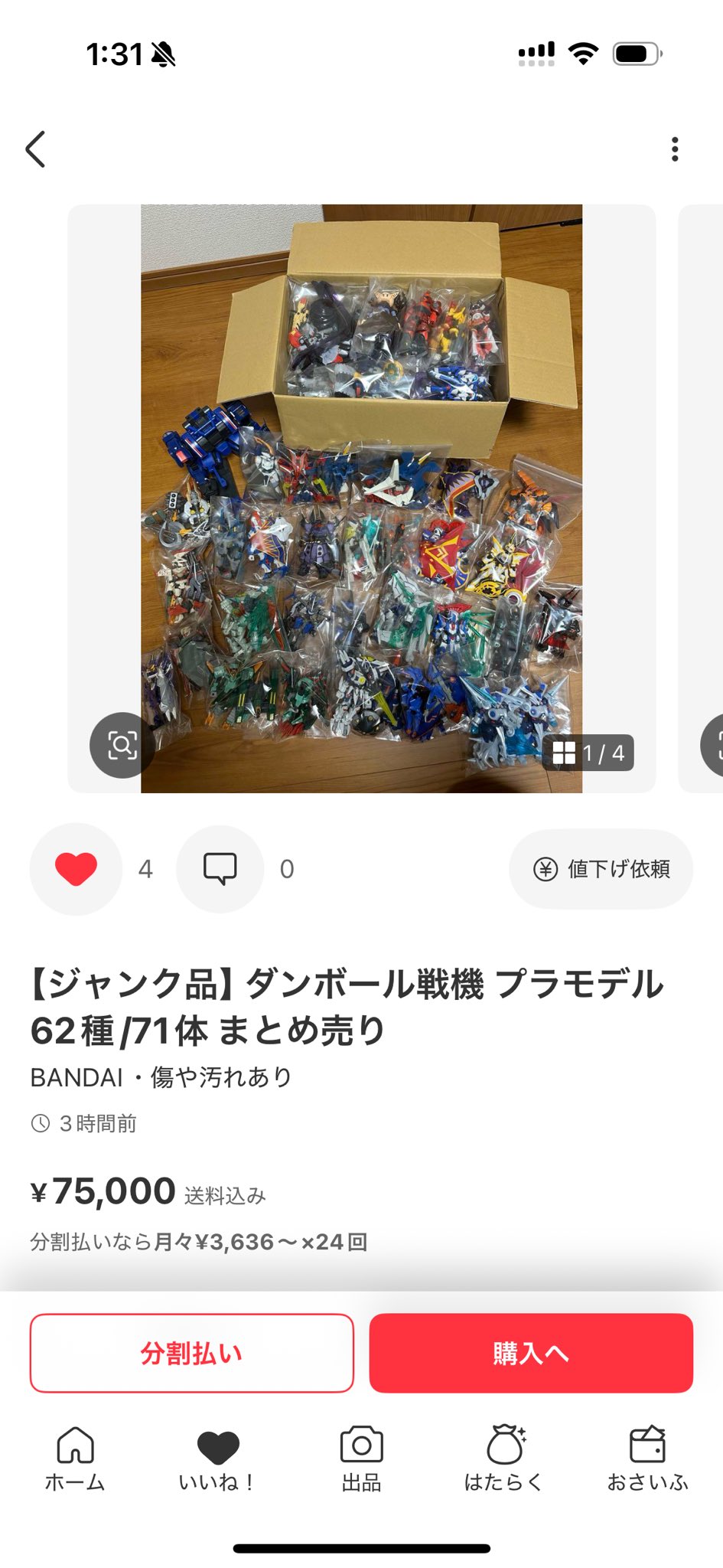 ジャンク品】 ダンボール戦機 プラモデル 62種/71体 まとめ売り