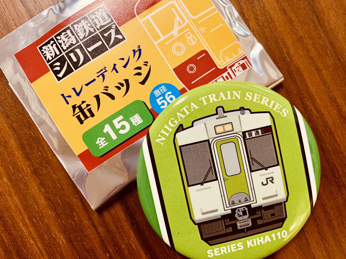 鉄道グッズ コレクション 置物、タイ、褒賞バッチ 【公式通販】