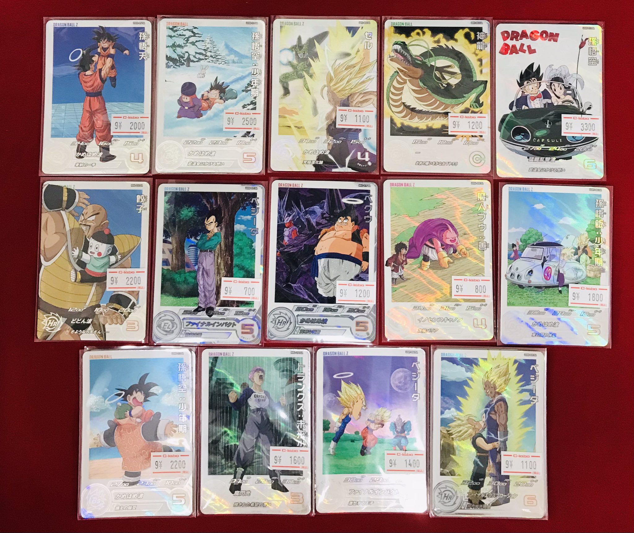 トップ スーパードラゴンボールヒーローズ トレーディングカードセット