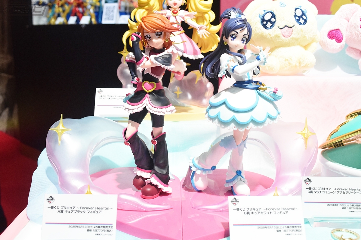 ショップ プリキュア 一番くじ まとめ売り プリキュア 一番くじ