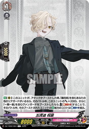 今日のカード①】 本日公開のカードは 9月5日(金)発売 タイトル