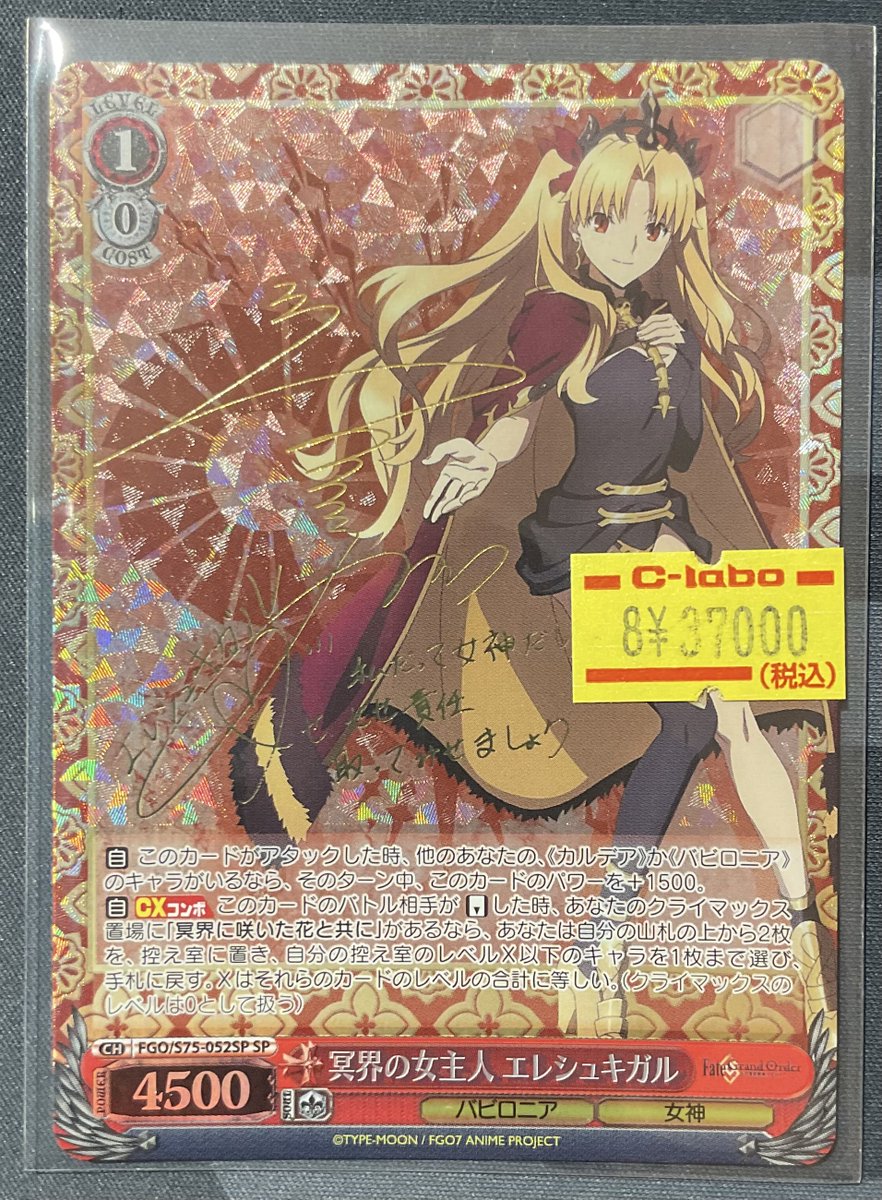 最終値下げ！) ヤン・シュヴァンクマイエル 蔵書票5枚 & 人間椅子 最終