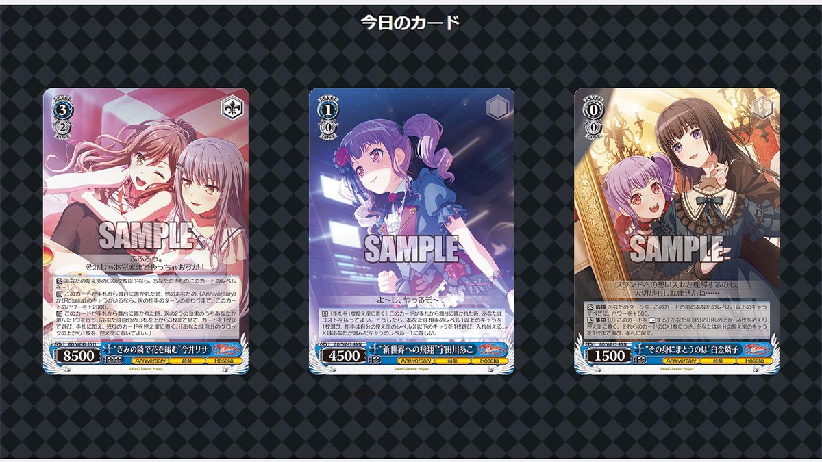 バンドリ BanG Dream! 10th Anniversary! N 4コン バンドリ 10th N4