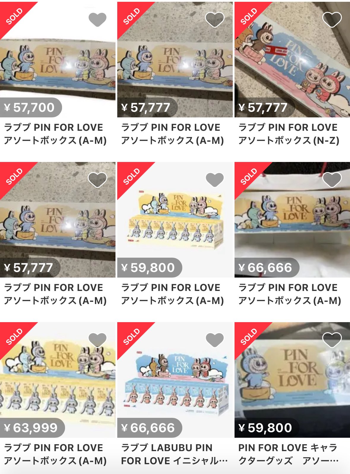 ラブブ PIN FOR LOVE ピンフォーラブ イニシャル（N〜＆）アソート