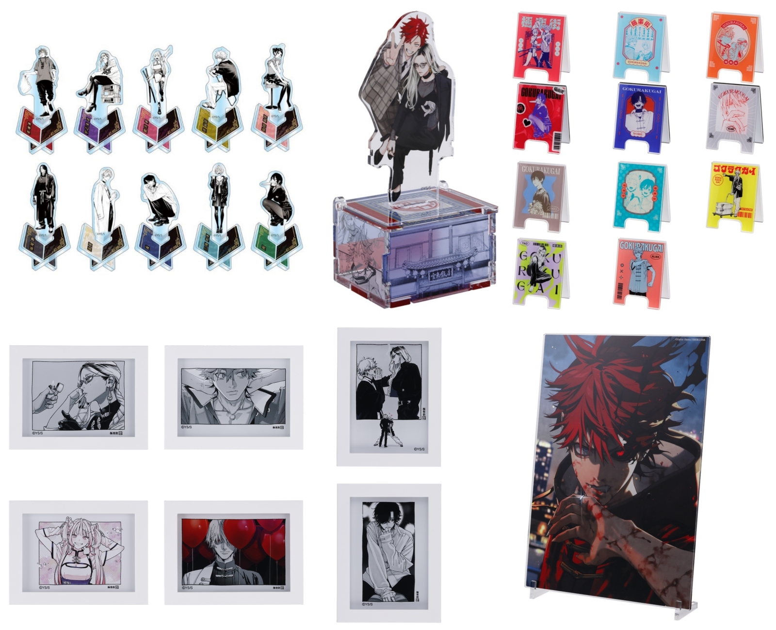 極楽街 極近店 最新 缶バッジ ミニ色紙 アクリルキャラコレクション 第