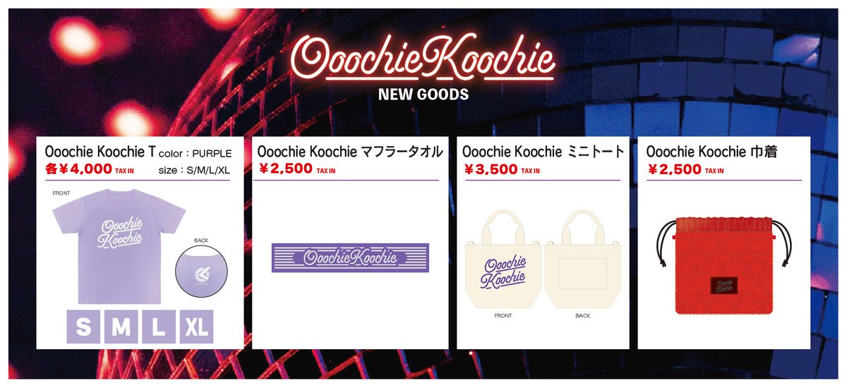 新品】オーチーコーチー Tシャツ（M） タオル グッズ 奥田民生 吉川