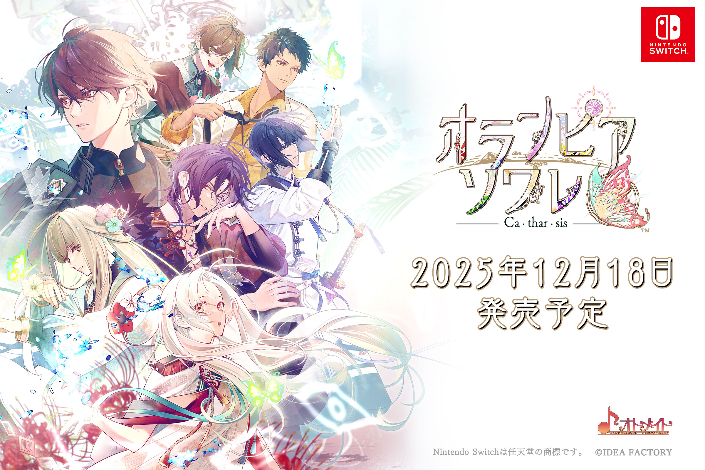 オランピアソワレ withU 布ポスター② Amazon.co.jp: オランピアソワレ