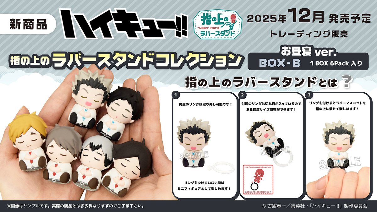 ハイキュー バラ売り•まとめ売り バラ売り10個セット】チケットライク