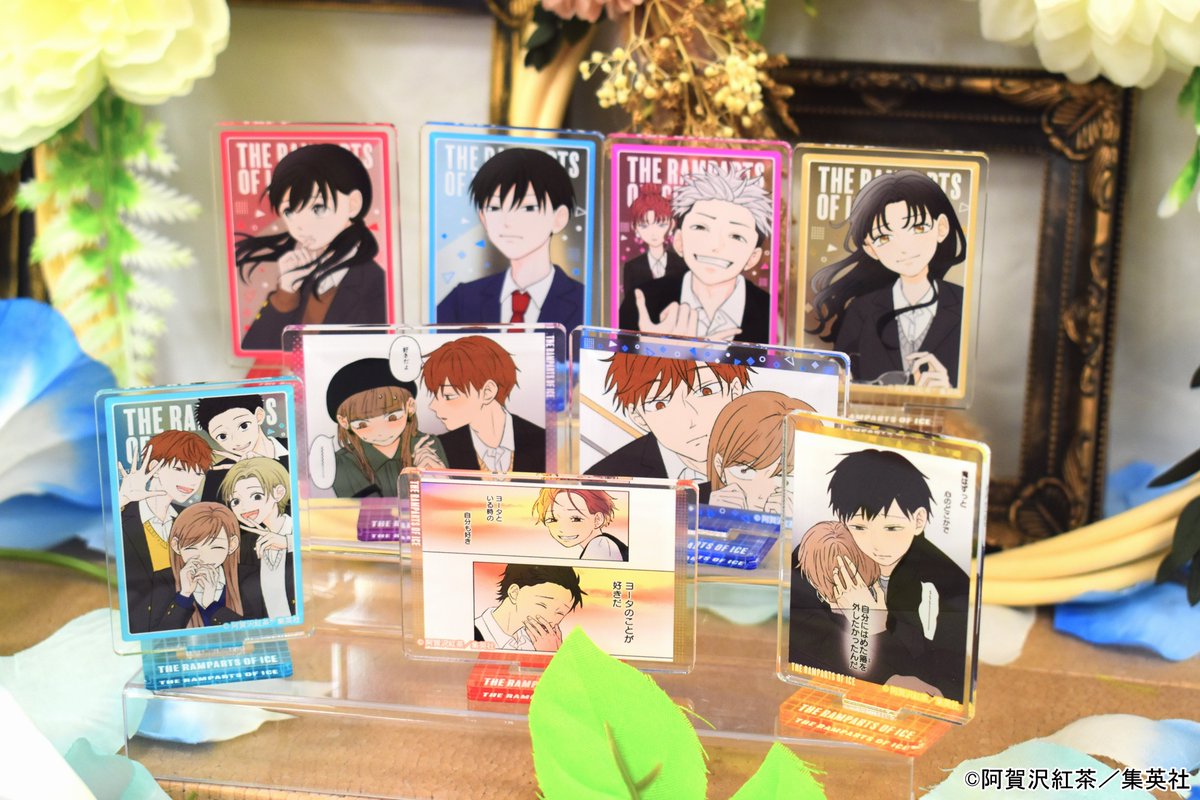 氷の城壁全巻セット(1〜14) 氷の城壁 1〜14全巻セット