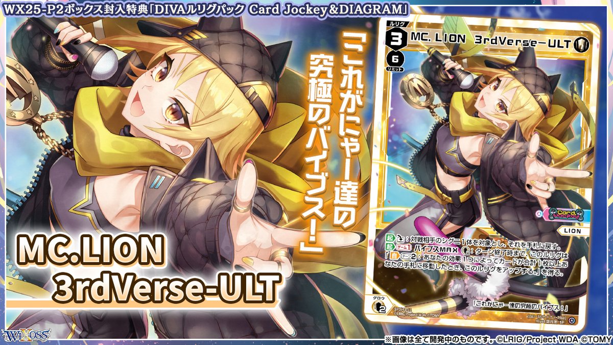 ウィクロス GP プロモ ウルトラスーパーヒーロー WIXOSS【公式】 on X