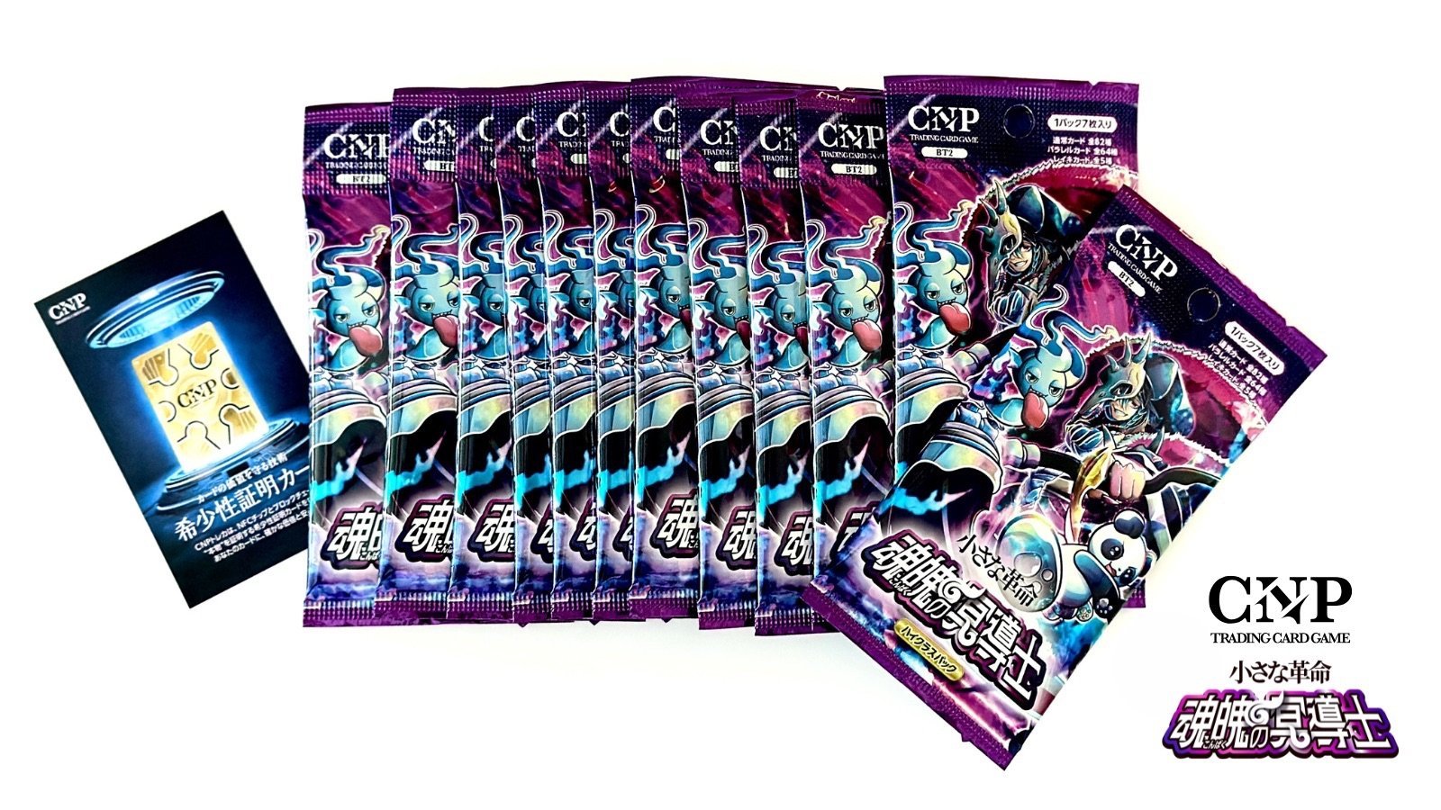 CNPトレカ1カートン未開封 CNPトレカ1カートン未開封 未開封/限定】CNP