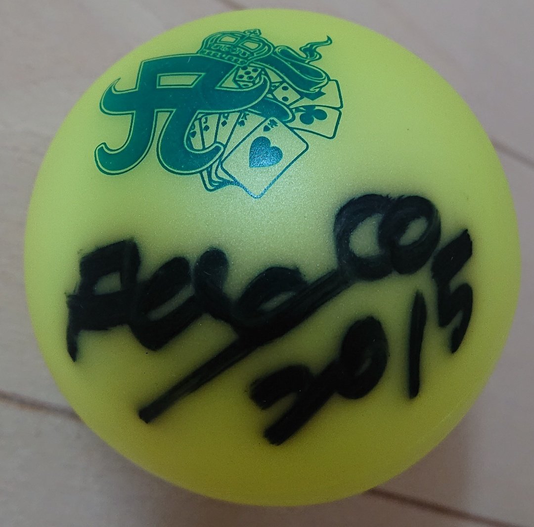 浜崎あゆみ ライブ サインボール 浜崎あゆみ ライブ サインボール