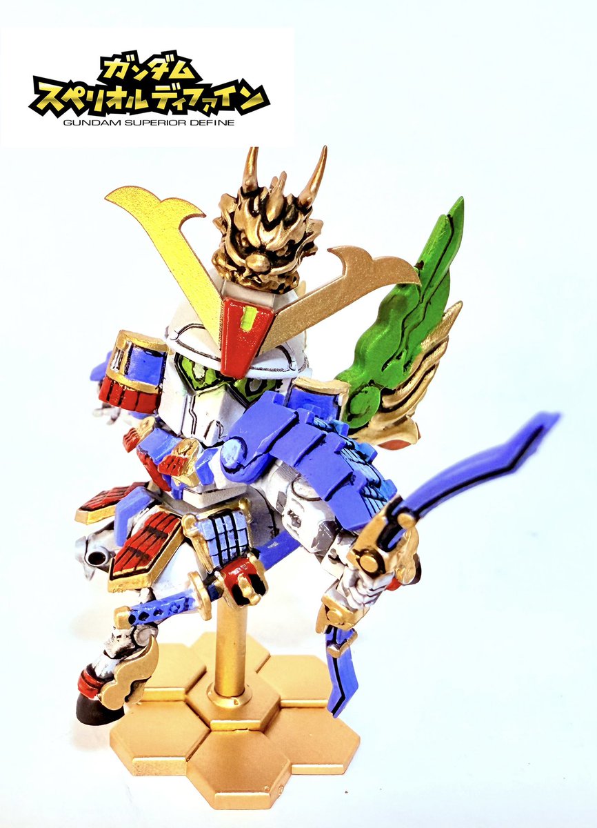 武者精太頑駄無 麒麟児特装 スペリオルディファイン 完成品 ガンダム