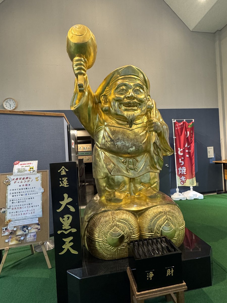 佐渡西三川ゴールドパーク【公式】 (@goldpark_0307) / Posts / X