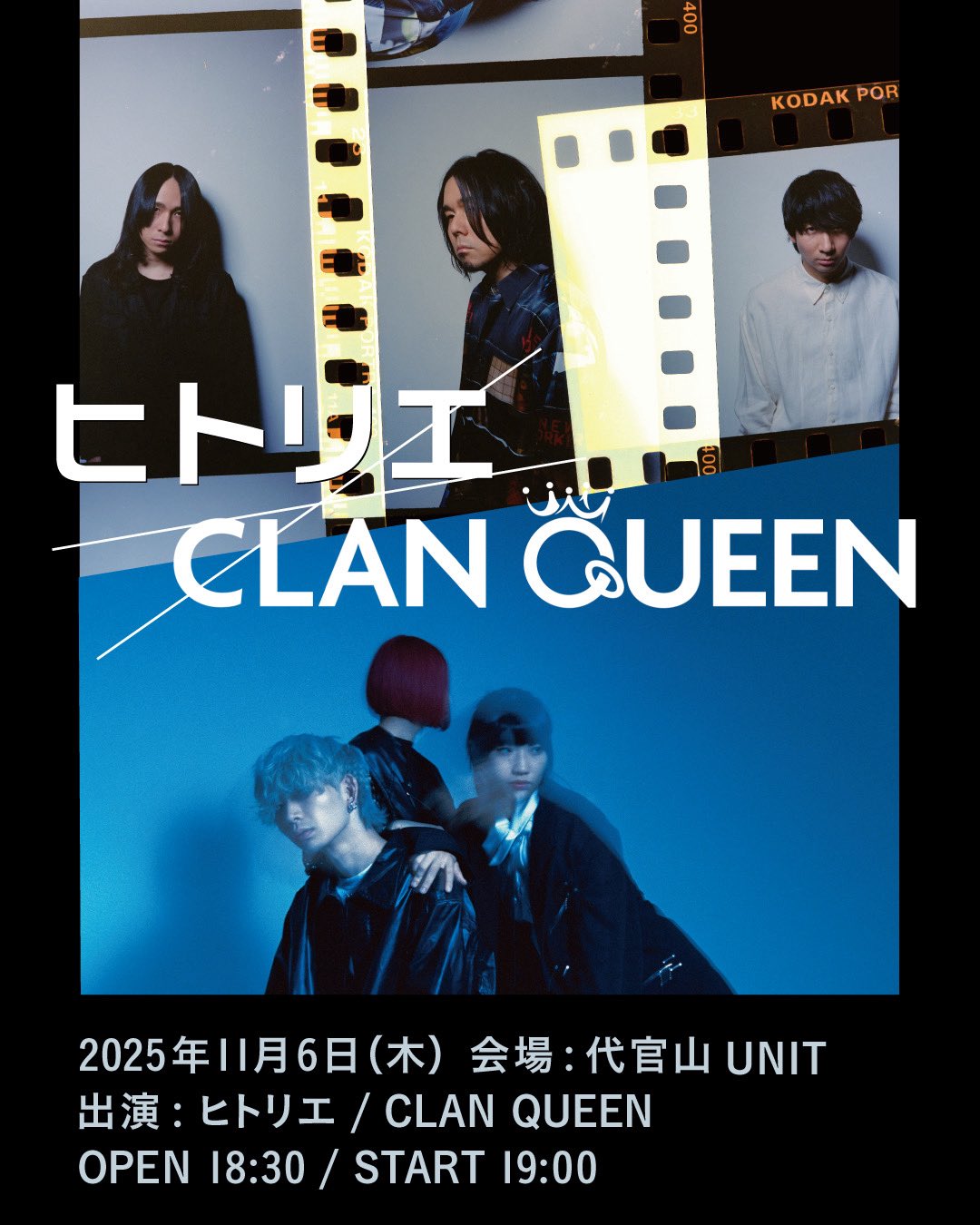 CLAN QUEEN クランクイーン CD nebula veil toys CLAN QUEEN クラン