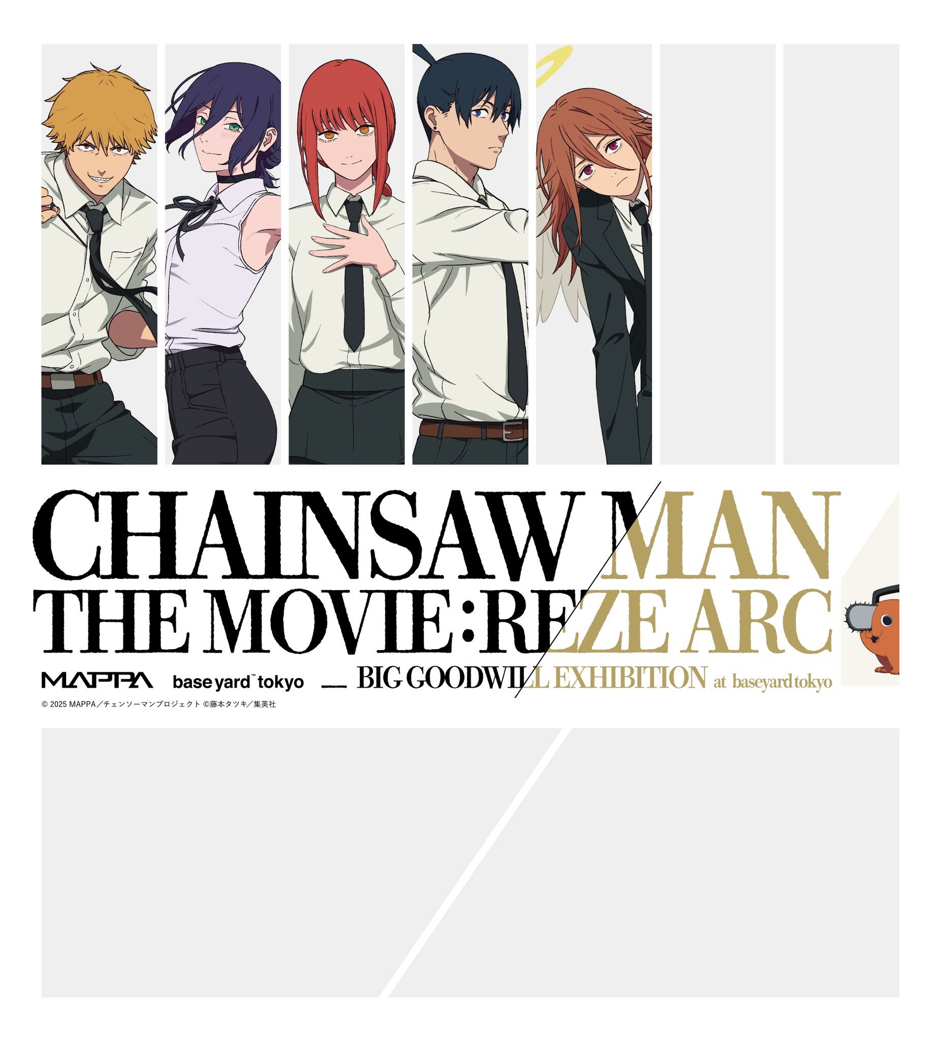 チェンソーマン レゼ編 ベースヤードトーキョー A3 クリアポスター