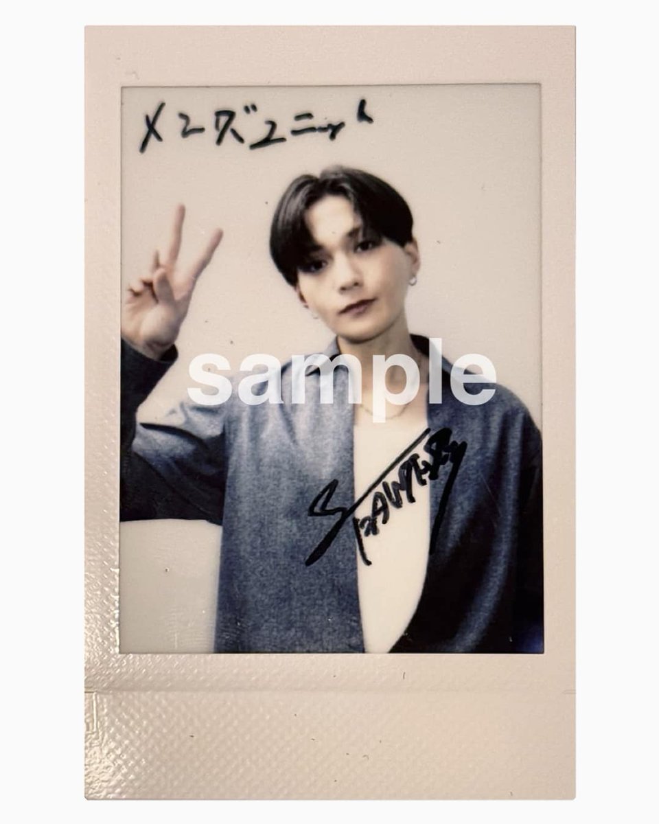 八木勇征サイン入りチェキ 公式】雑誌メンズユニット編集部 on X