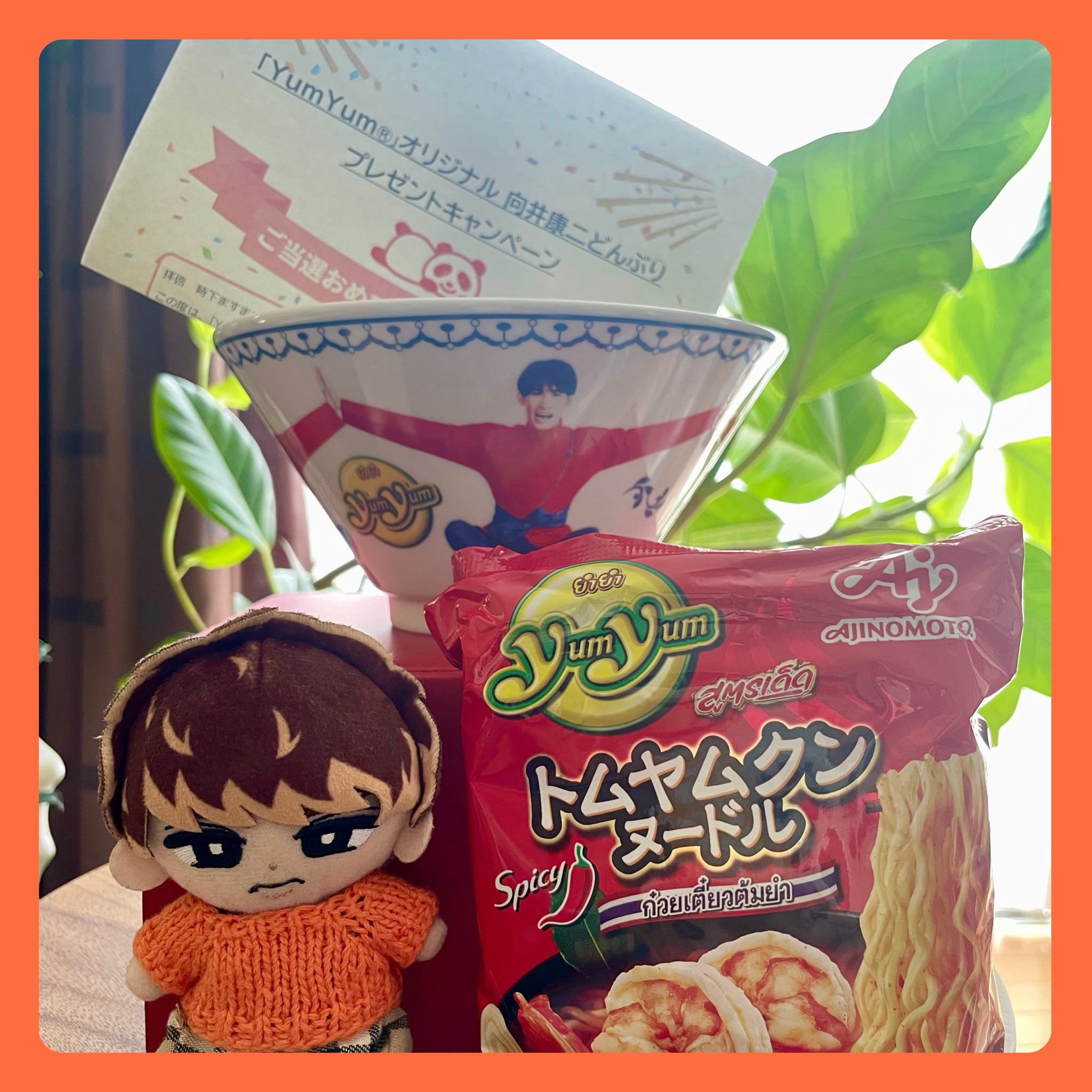 ブ*タ様 yumyum オリジナル 向井康二 どんぶりMan 非売品 懸 ブ*タ様