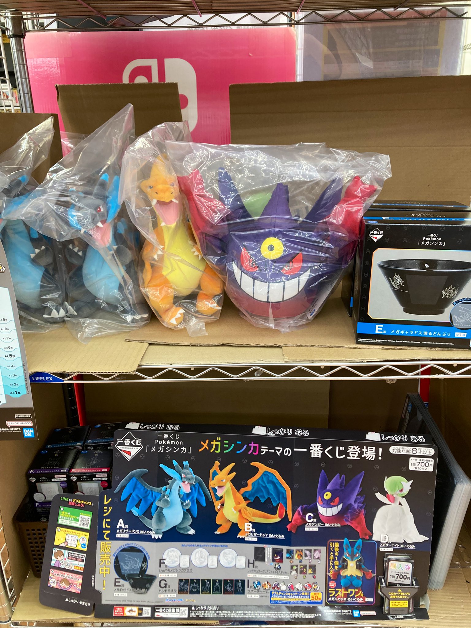 新品未開封〉一番くじ ポケモン メガシンカ 1ロット 一番くじ Pokémon
