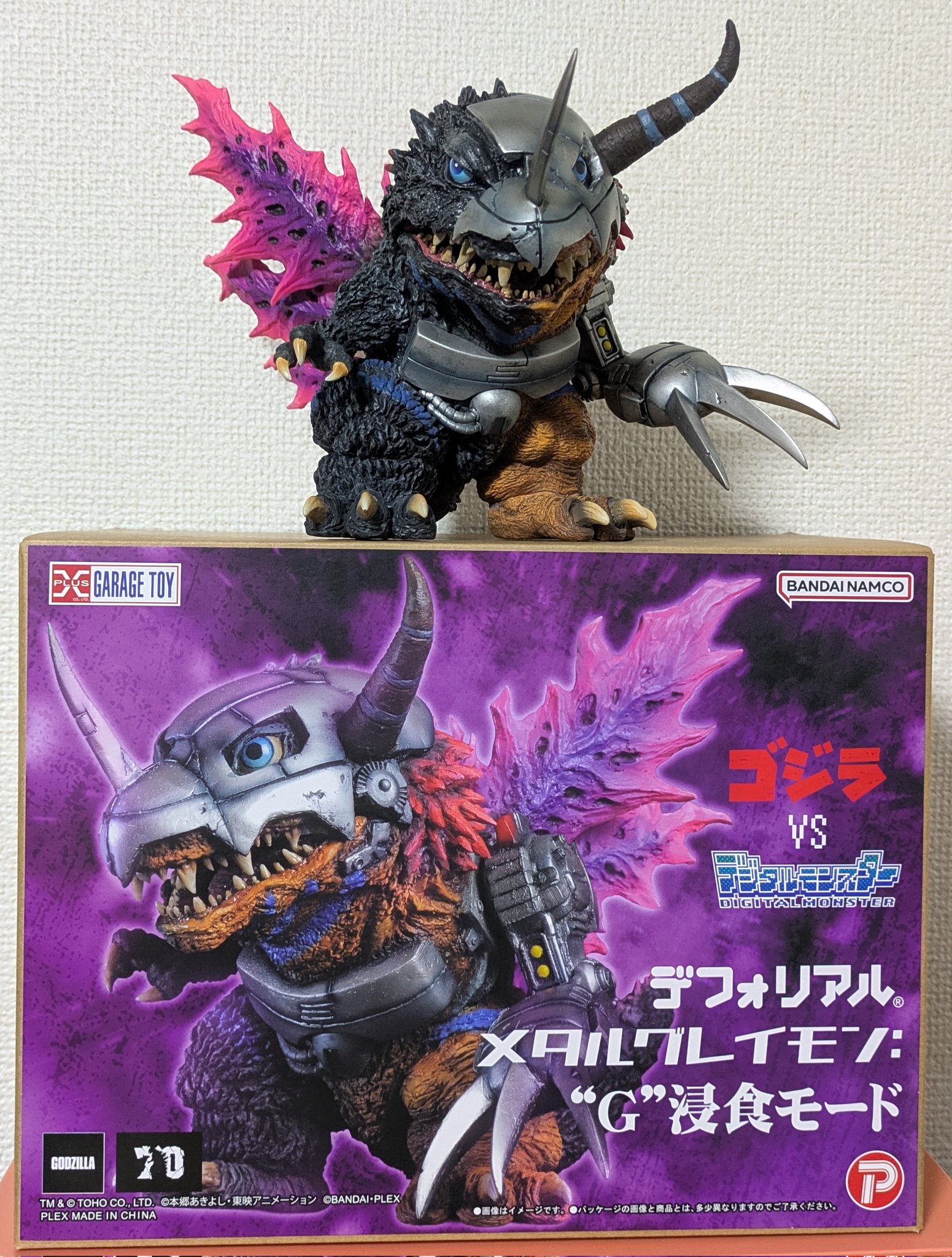 デフォリアル メタルグレイモン：G浸食モード ゴジラ デジモン デフォ