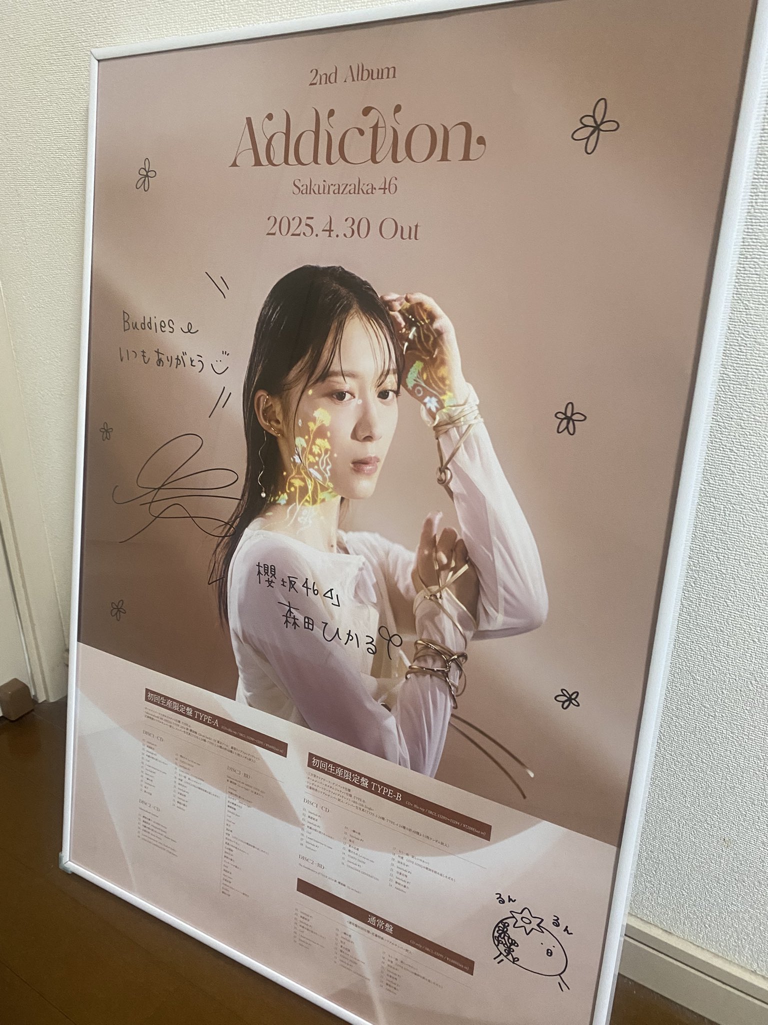 森田ひかる 直筆 サイン チェキ BUBKA 森田ひかる 直筆 サイン チェキ