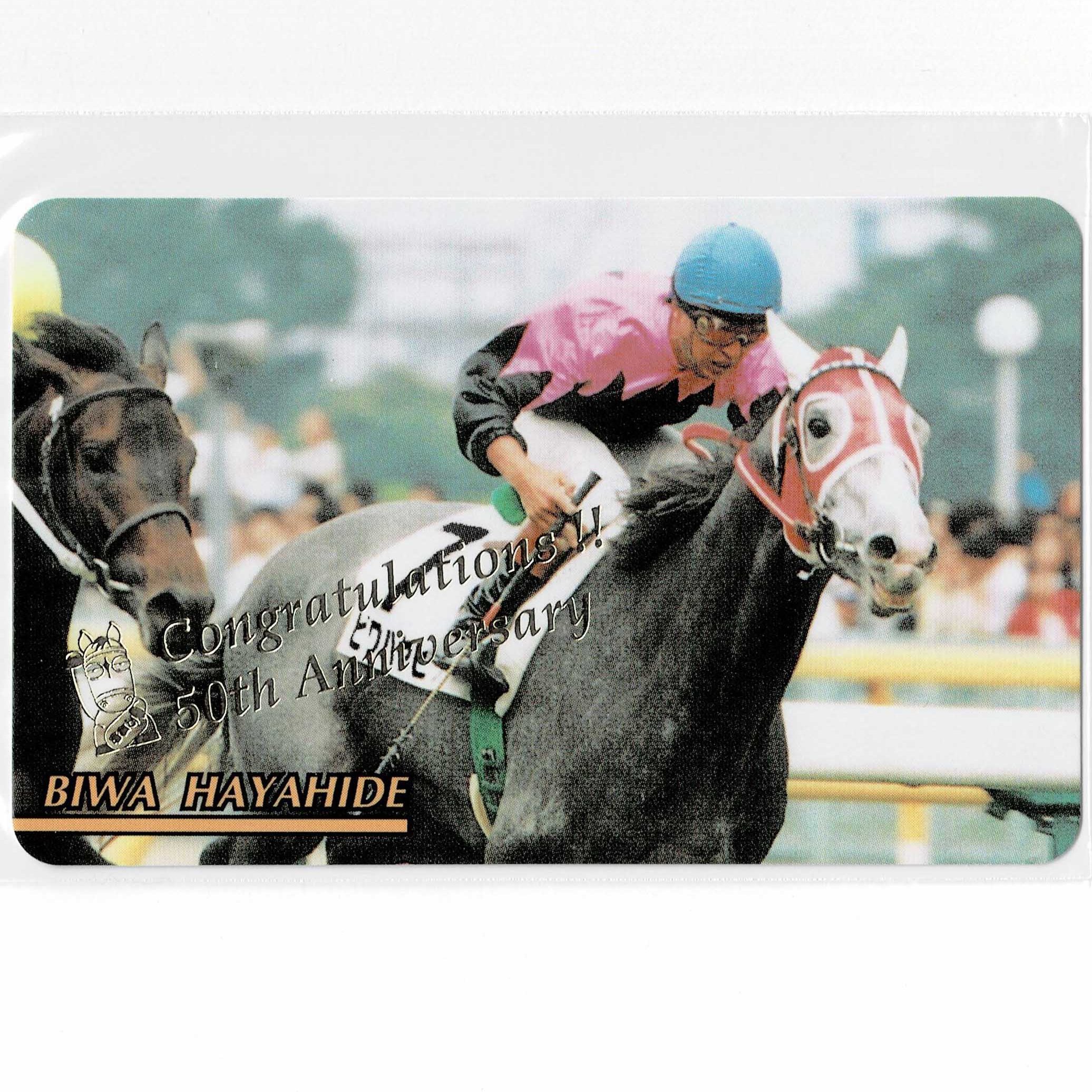 まねき馬カード まねき馬 まねき馬倶楽部 競馬カード アーモンドアイ