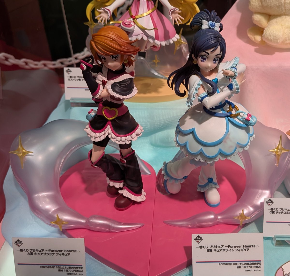 一番くじ プリキュア ラストワン賞 シャイニールミナス ふたりは